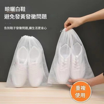 【台灣現貨🔥秒出】不織布鞋子收納袋 包包防塵袋 旅行收納袋 拉繩束口 防塵鞋套 鞋子防塵袋 防黃白鞋 加厚透氣 防霉鞋套