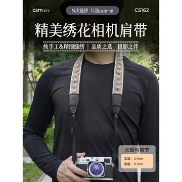camin 可調繡花相機肩帶 民族風 7691 相機背帶 斜挎掛脖肩帶適用于佳能索尼富士徠卡微單反相機個性配件
