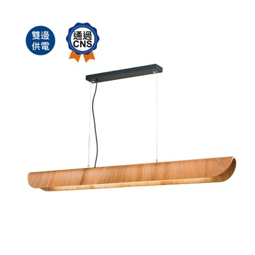 舞光 四尺 洋檜木單管吊燈 實木色、貴族黑、質感銀 四尺燈管x1另計【高雄永興照明】【APP滿額下單10%點數(單一帳號最高1000點)】9/30止