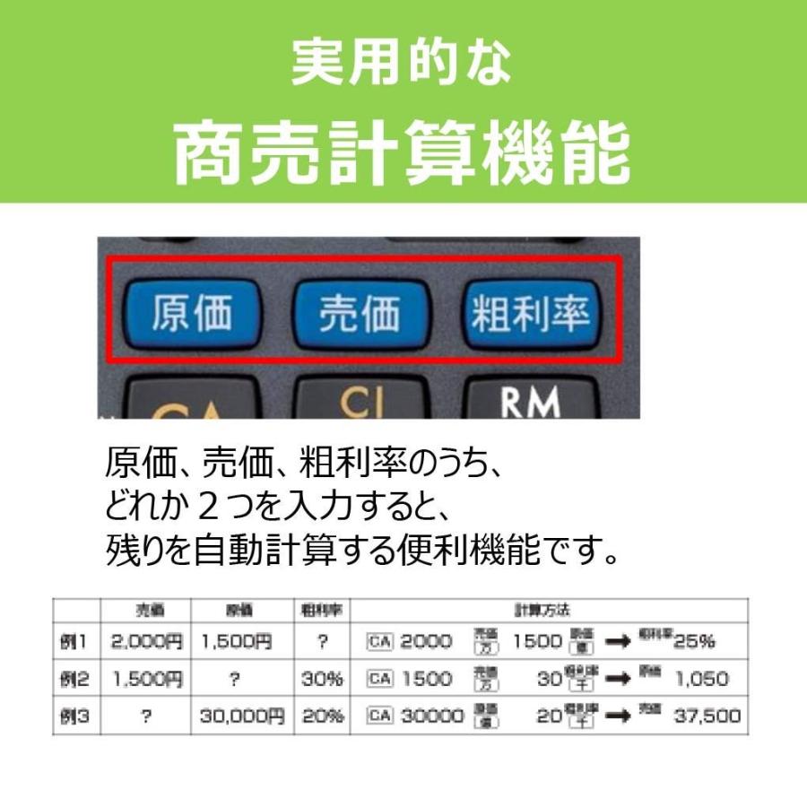 Canon 12桁電卓 TS-122TSG SOB グリーン購入法適合 商売計算機能付