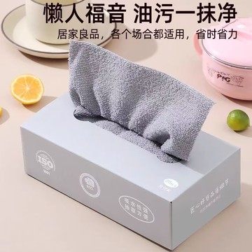 【買40送40】洗碗布廚房懶人抹布吸水去油乾溼兩用家務清潔百潔布