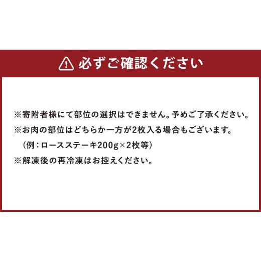 ふるさと納税 熊本県 菊池市 熊本県産 黒毛和牛 サーロイン・ロース ステーキ 400g ブラックペッパー付 牛 肉