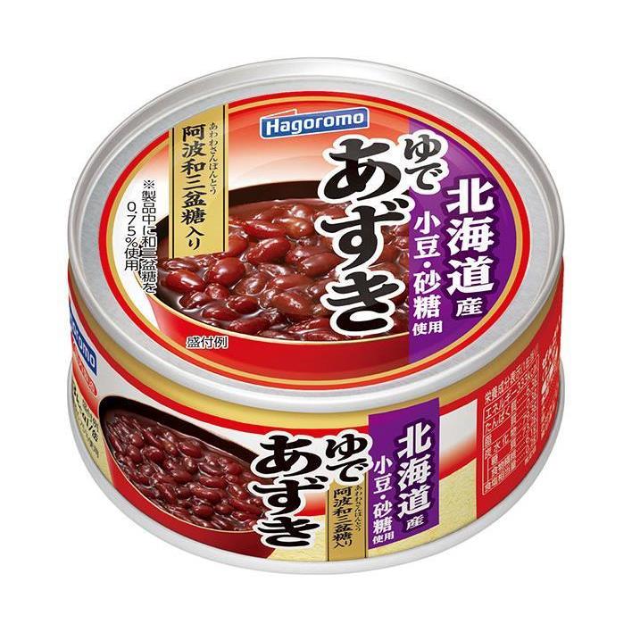 はごろもフーズ ゆであずき 165g缶×24個入×(2ケース)｜ 送料無料