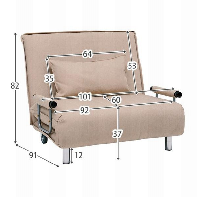 ソファーベット 安い 一人用 おしゃれ ソファーベッド コンパクト 