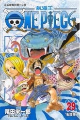 ONE PIECE航海王（29）[二手書_良好]