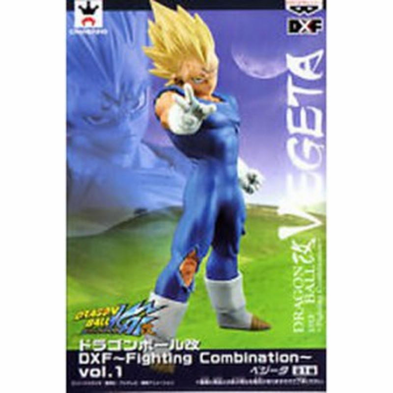 未開封 ドラゴンボール改 Dxfフィギュア Vol 1 超サイヤ人 魔人ベジータ 単品h D Dx Fc 1 通販 Lineポイント最大1 0 Get Lineショッピング