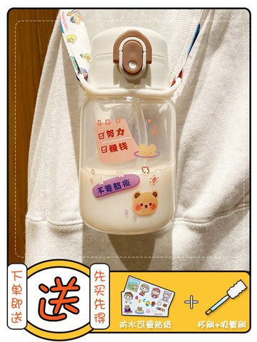 ins韓版少女心玻璃杯簡約森系高顏值杯子女可愛學生吸管水杯便攜