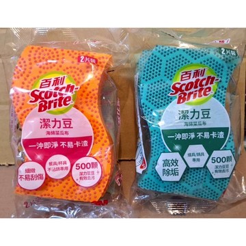 3M百利 潔力豆2片裝 海綿菜瓜布 爐具 鍋具 餐具 杯具 不沾鍋 橘/綠