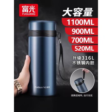 富光保溫杯男大容量304不銹鋼水杯真空水壺戶外便攜茶杯刻字杯子