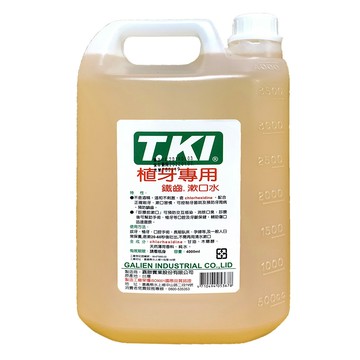 T.KI 蜂膠漱口水4000cc (植牙專用)