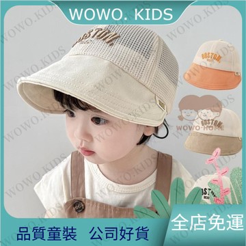 ✅桃園免運出貨✅兒童帽子夏季薄款寶寶遮陽帽百搭男童防曬帽女童大簷防曬帽太陽帽 QBHS