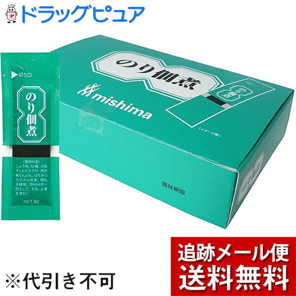 三島食品株式会社　のり佃煮5g×40袋(発送まで6-10日・キャンセル不可・開封してお届け)