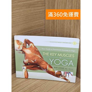 【雷根360免運】【送贈品】The Key Muscles of Yoga  #九成新【P-T2791】
