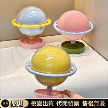 『新店限時下殺🎉』多巴胺星球收納盒衛生間洗漱檯面翻蓋式廢棄洗臉巾二次利用置物架