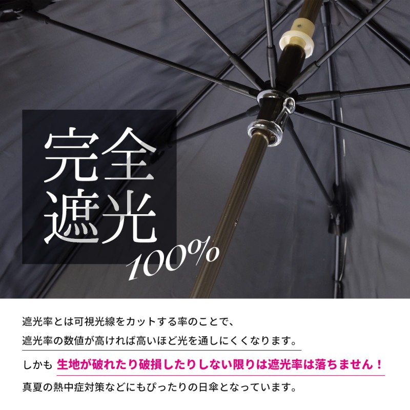 日傘 完全遮光 フリル 晴雨兼用 軽量 撥水 バンブー 遮光率100 遮熱 涼しい かわいい ゴルフ おしゃれ 傘 雨傘 大人 内側 黒 UVカット  親骨50cm ライン LINEショッピング