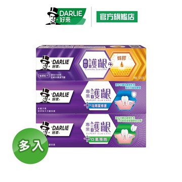 【好來】專業護齦/極致護齦牙膏1入/2入/3入/4入極致護齦/口氣預防/琺瑯質修護