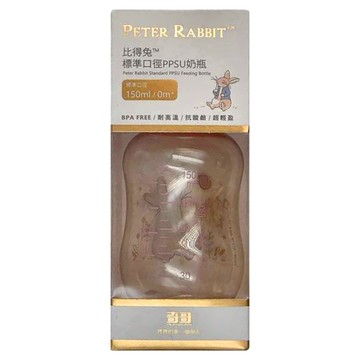 奇哥 比得兔PPSU標準奶瓶 粉色 150ml 安全耐高溫  1個