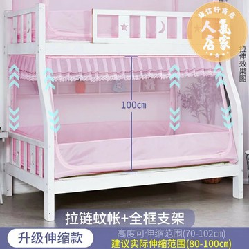 蚊帳 方形蚊帳 年年好子母床蚊帳梯形上下鋪家用雙層兒童床高低上下床宿舍單人床