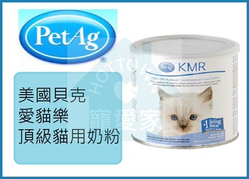 ☆寵愛家☆美國貝克 PetAg KMR 愛貓樂頂級貓用奶粉170g