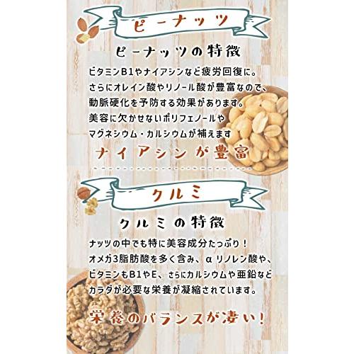 キャラメル味 ミックスナッツ 70g スイートナッツ（カシューナッツ、アーモンド、ピーナッツ、クルミ）