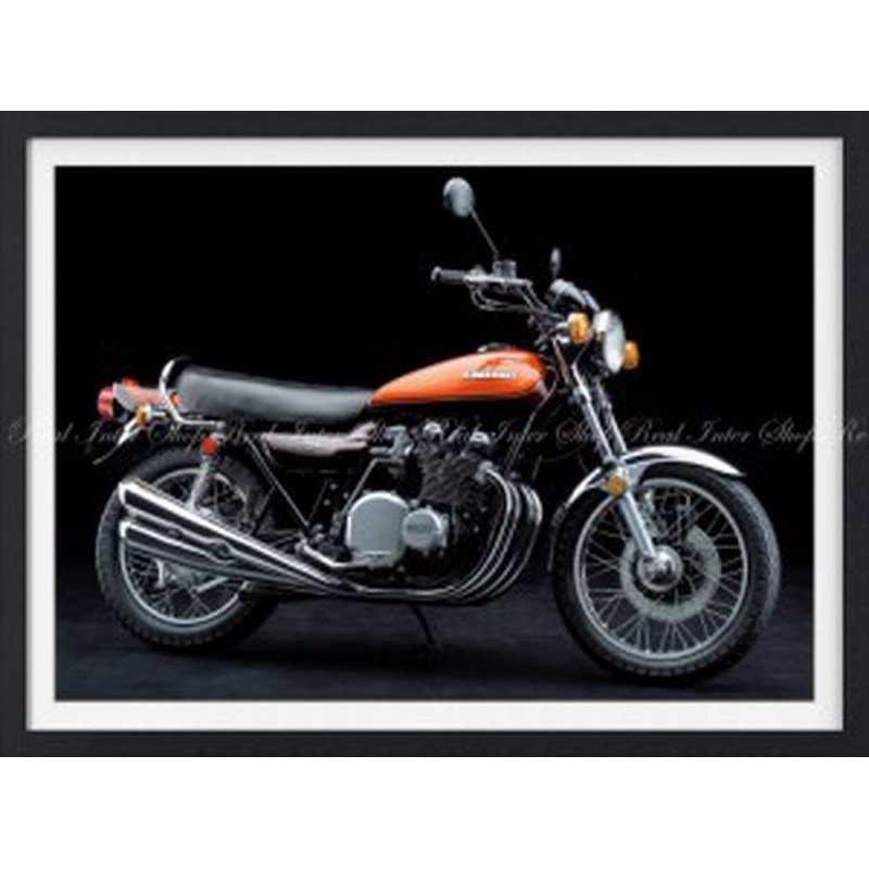 絵画風 壁紙ポスター カワサキ 900 Rs Z1 1972年 ゼットワン 名車 バイク 額縁印刷 Kkz1 005sgf2 594mm 442mm 通販 Lineポイント最大1 0 Get Lineショッピング