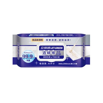 立得清酒精擦地板濕拖巾24抽