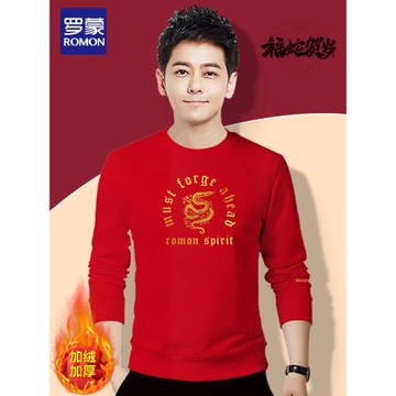 羅蒙紅色衛衣男士冬季加絨本命年蛇年賀歲圓領打底衫休閑長袖上衣