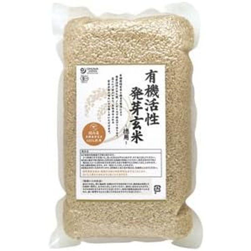 国内産有機活性発芽玄米 2Kg×2袋