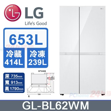 LG樂金653L WiFi智慧變頻對開冰箱GL-BL62WM(亞麻白)