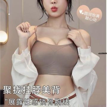 大u美背露背吊帶內衣女小胸聚攏顯大漫畫胸夏季薄款可外穿文胷罩 vkii