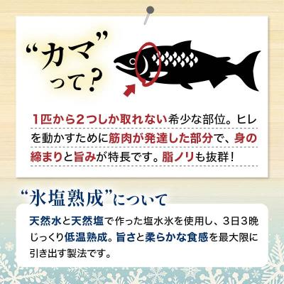 ふるさと納税 釧路市 天然紅鮭カマ 500g真空×2パック 鮭 魚 わけあり 小分け F4F-1628