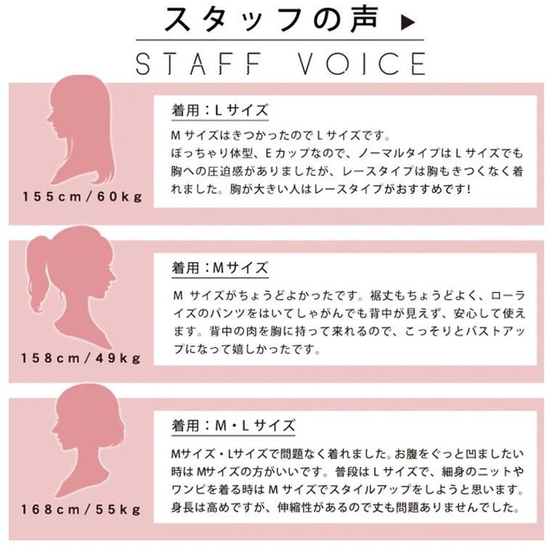 補正下着 ボディスーツ タンクトップ お腹引き締め 背中の肉 40代 50代