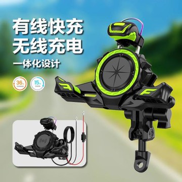 摩托車電動車手機支架15w無線充電PD快充模塊震防震改裝導航裝備