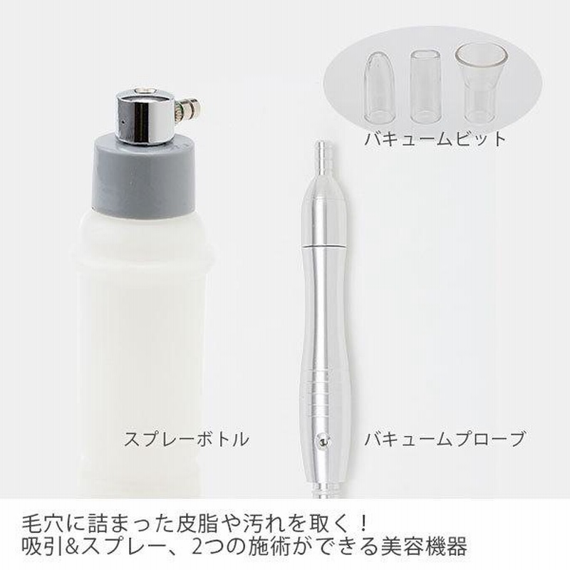 業務用 サロン用 吸引器 毛穴 美顔器 HD エステ機器 毛穴吸引機 ...