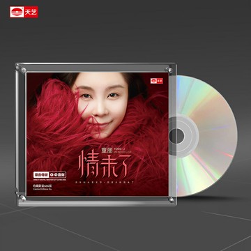 童麗《情未了》1:1母盤直刻高品質發燒CD車載音樂發燒碟