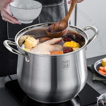 高湯鍋304不銹鋼鍋傢用加厚大容量煲湯煮粥燉鍋電磁爐專用煮鍋WY8GT01