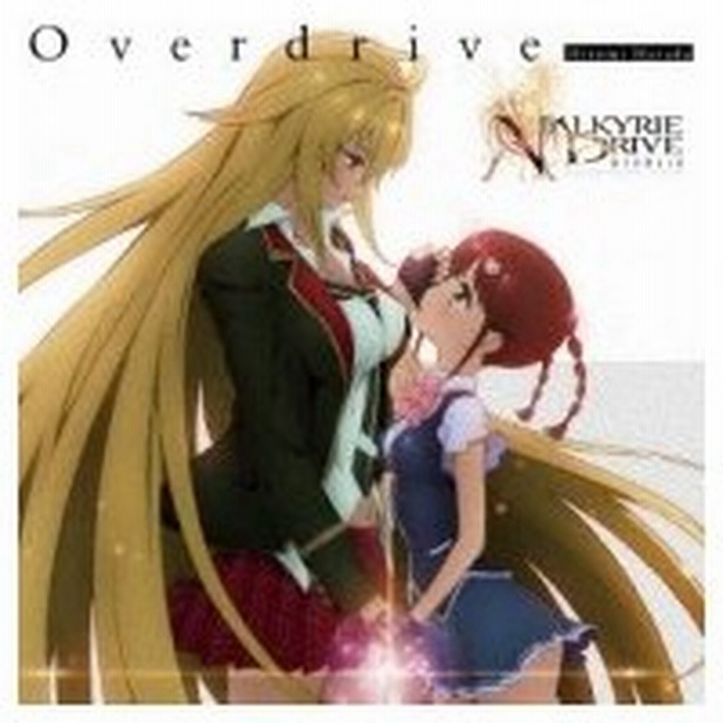 原田ひとみ Overdrive Tvアニメ Valkyrie Drive Mermaid オープニングテーマ Cd Maxi 通販 Lineポイント最大0 5 Get Lineショッピング