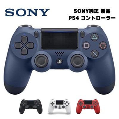 SIE ワイヤレスコントローラー DUALSHOCK 4 CUH-ZCT2 | LINEブランドカタログ