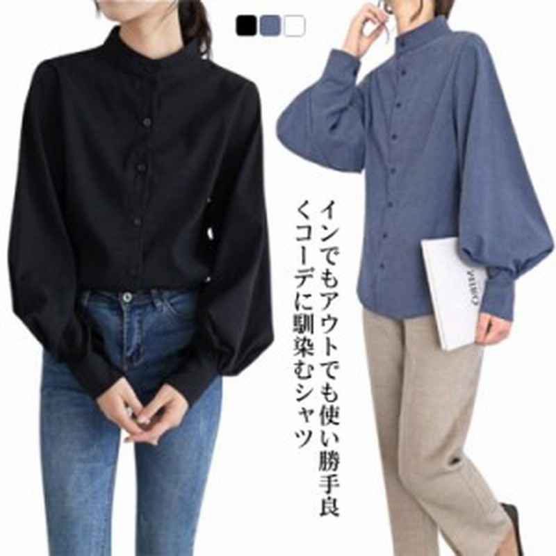 長袖 シャツ リクルート ビジネス スーツ インナー ブラウス