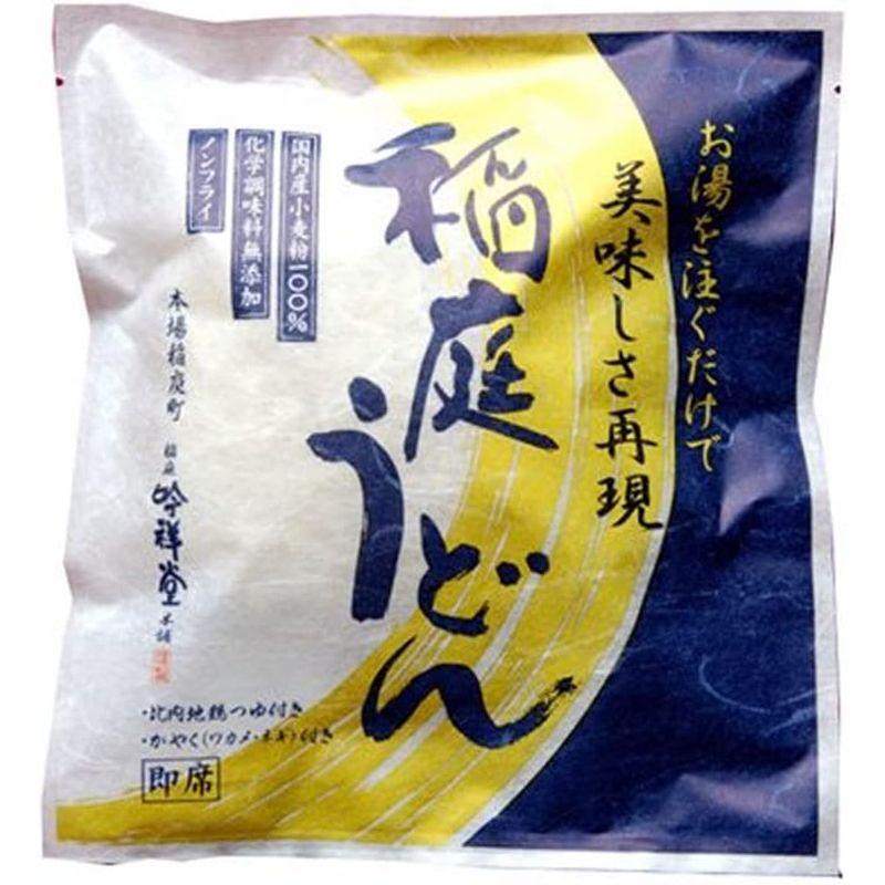 稲庭吟祥堂本舗 お湯を注ぐだけ 稲庭うどん 即席 8食 比内地鶏つゆ 濃縮8倍 34g