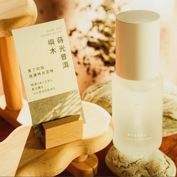 [LUMO]蒔光普洱嶼⽊織物香水50ml