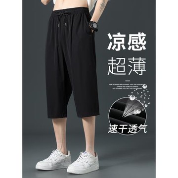 七分褲子男士夏季薄款直筒速干7分運動男褲百搭寬松休閑男生短褲