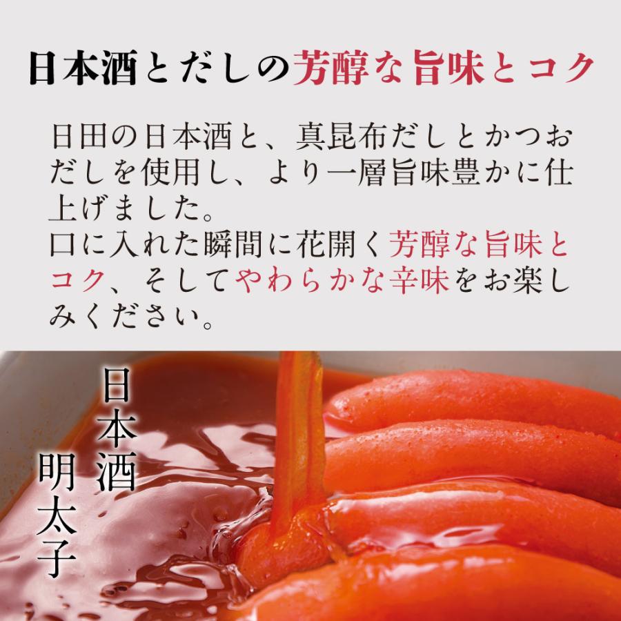 辛子明太子 博多あごおとし　味くらべ90ｇ×3種 まるきた水産 明太子 からし明太子 めんたいこ 博多明太子 ご飯のお供 福岡