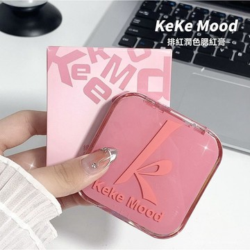 【臺灣出貨】kekemood 緋紅潤色腮紅膏 提亮 自然 柔霧 粉撲土豆泥 啞光 自然 顯白腮紅 ZCMF