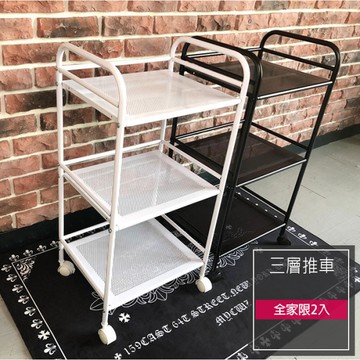 (可超取限2入) Loxin 沖孔板烤漆三層推車 台灣製 置物架 收納架 層架 置物推車 收納推車