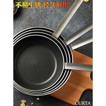 科得牛排鐵柄復底電磁爐適用煎盤