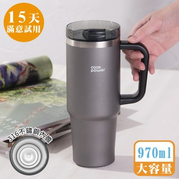 [鍋寶]真空超霸杯970ml-銀河灰