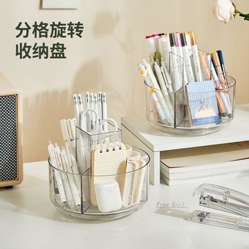 ✨新品推薦✨旋轉筆筒 多功能文具置物架 辦公室收納盒 可愛造型筆筒 桌面整潔 輕奢旋轉收納透明大容量化妝品收納盒梳妝檯桌