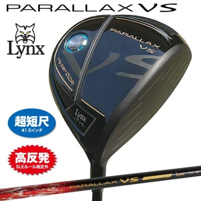 Lynx PARALLAX VS ドライバー Fujikura   ROMBAX