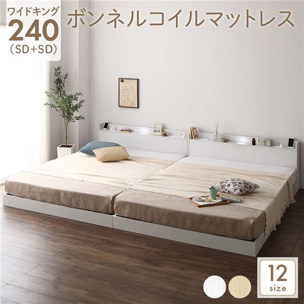 週末限定直輸入♪ ベッド 低床 連結 ロータイプ すのこ 木製 LED照明付き 宮付き 棚付き コンセント付き シンプル モダン ブラウン ワイドキング240(SD+SD) ポケットコイルマ... すのこベッド ヘッドレス ワイドクイーン ステージベッド ロータイプ 天然木 ベッドフレーム 脚付き スノコベッド ローベッド フロアベッド 天然木パイン ナチュラル ブラウン ナローステージタイプ すのこベット ワイドクイーンベット ローベット おしゃれ 北欧 シンプル